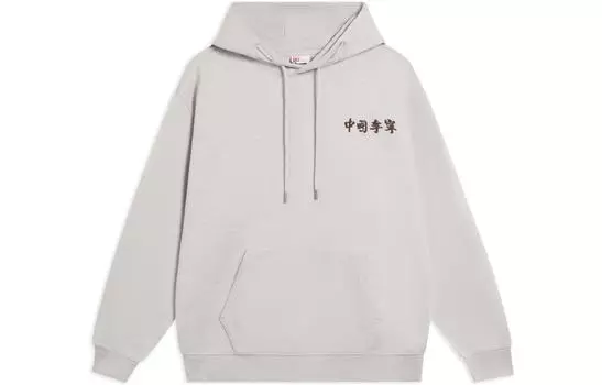 Свитшот унисекс серые LiNing, серый