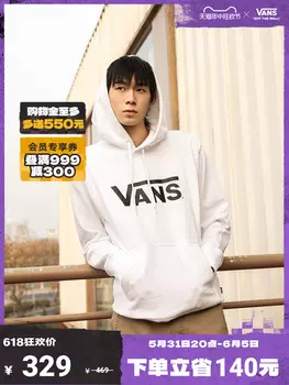 Свитшот Vans с капюшоном, белый