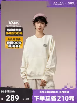 Свитшот Vans в стиле ретро, белый