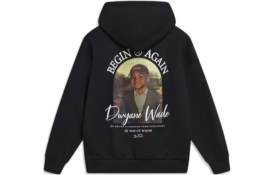 Свитшот Wade Collection унисекс черный Lining, черный