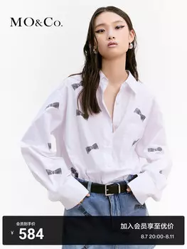 Свободная белая куртка-рубашка Moco из хлопка с длинными рукавами, отбеленный цвет