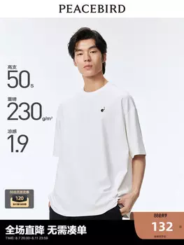 Свободная футболка Peacebird для мальчиков, белый