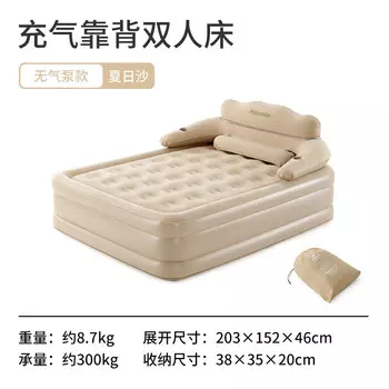 Свободное путешествие, открытый кемпинг, автоматический надувной матрас, надувная кровать для кемпинга, летний песок - тип воздушного насоса