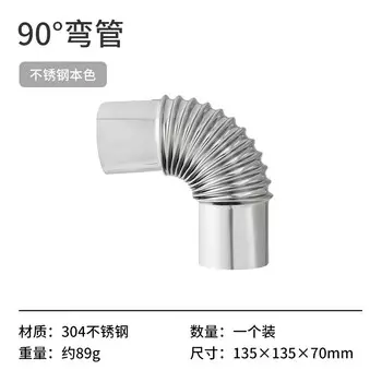 Свободное путешествие, походная палатка, обогреватель, походная плита, плита, колено 90° - цвет нержавеющей стали
