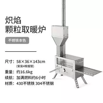 Свободное путешествие, походная палатка, обогреватель, походная плита, плита из нержавеющей стали, природа