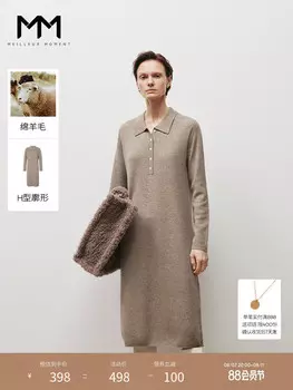 Свободное шерстяное платье Mai Meng, коричневый