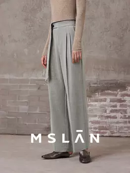 Свободные брюки Mslan с высокой талией и драпировкой для женщин, серый