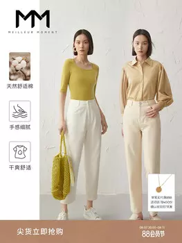 Свободные джинсы Mai Meng для женщин, кремовый