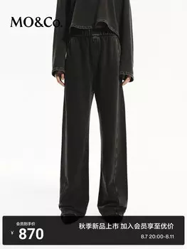 Свободные штаны Moco с высокой талией, черный