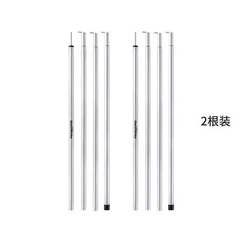 Свободный гость без гостя, опорный столб для навеса, кронштейн для навеса, опора для палатки на открытом воздухе, для кемпинга, фойе, серебристо-серый - 4 секции, 2 метра