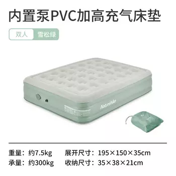 Свободный путешественник на открытом воздухе для кемпинга, влагостойкий спальный коврик, палатка, надувной надувной матрас, двойной кедровый зеленый