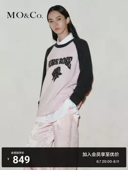 Свободный свитер Moco в американском стиле ретро, кремовый