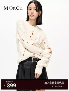 Свободный свитер Moco женский со стразами, кремовый