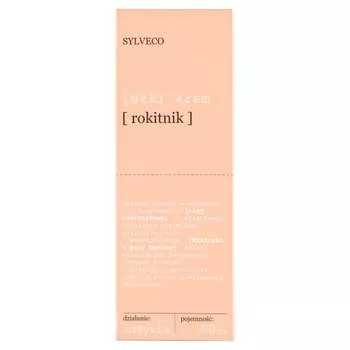 SYLVECO Облепиховый легкий крем 50мл