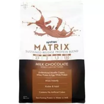 Syntrax Matrix 5.0 - Белок с замедленным высвобождением Молочный шоколад 5 фунтов