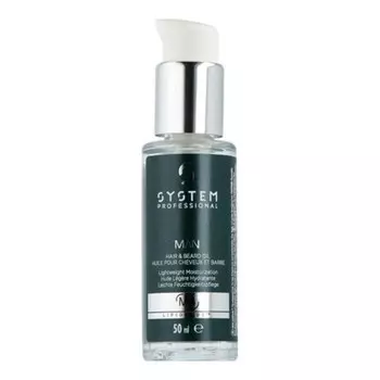 System Professional LipidCode Масло для волос и бороды для мужчин M4 50мл