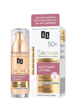 Сыворотка AA, цвет Nieokrelony