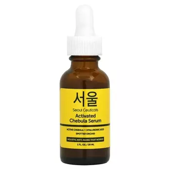 Сыворотка активированная SeoulCeuticals Chebula, 30 мл