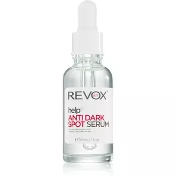 Сыворотка ANTI DARK SPOT 30 мл Help