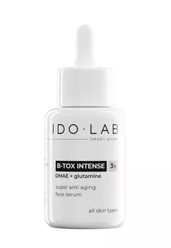 Сыворотка B-TOX INTENSE SUPER ANTI-AGEING SERUM IDO LAB