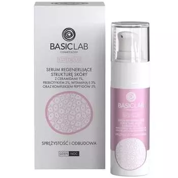 Сыворотка BasicLab, восстанавливающая структуру кожи, с керамидами 1% и пептидным комплексом 5% | Емкость: 30 мл