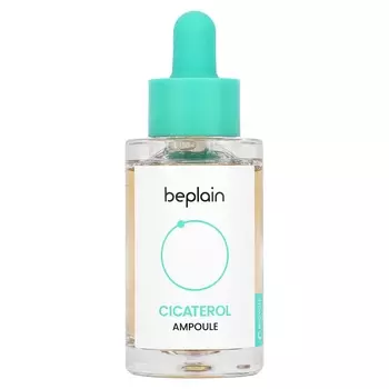Сыворотка Beplain Cicaterol, 30 мл
