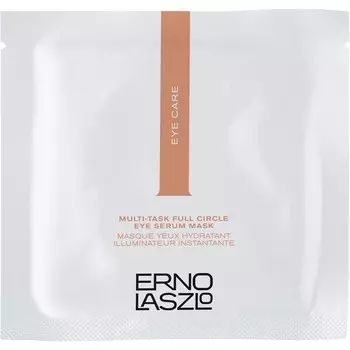 Сыворотка для глаз Erno Laszlo Multi Task Full Circle Eye Serum Mask, 6 x 5,4 g