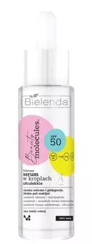 Сыворотка для лица Bielenda Beauty Molecules SPF50, 30 мл