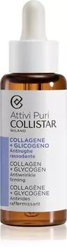 Сыворотка для лица для уменьшения признаков старения с коллагеном Collistar Attivi Puri Collagen+Glycogen Antiwrinkle Firming, 50 ml