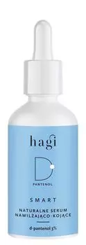Сыворотка для лица Hagi Smart D, 30 мл
