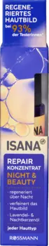 Сыворотка для лица ISANA Night & Beauty Repair Konzentrat