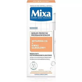 Сыворотка для лица против пигментных пятен с витамином CG и гликолевой кислотой Mixa