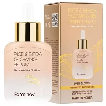 Сыворотка для сияния Rice & Bifida - увлажняющая и питающая кожу сыворотка для лица Farmstay