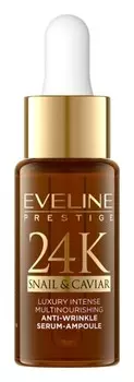 Сыворотка против морщин с экстрактом слизи улитки Eveline Cosmetics 24K Snail & Caviar