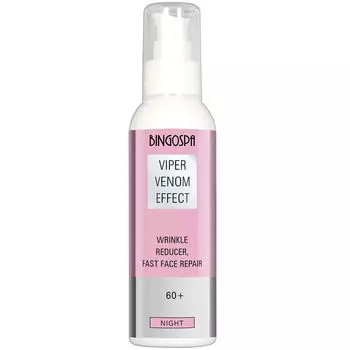 Сыворотка против морщин с ядом гадюки Bingospa, 135 гр