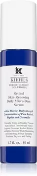 Сыворотка против морщин с ретинолом для всех типов кожи Kiehl's Dermatologist Solutions Retinol Skin-Renewing Daily Micro-Dose Serum, dla kobiet 50 ml