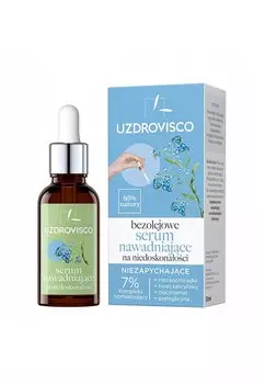 Сыворотка UZDROVISCO, цвет Nieokrelony
