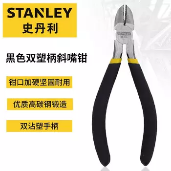 [T] Диагональные плоскогубцы Stanley многофункциональные диагональные плоскогубцы для электрика для резки проволоки, плоскогубцы для обрезки проволоки, диагональные плоскогубцы промышленного класса, черные диагональные плоскогубцы с двойной плас...