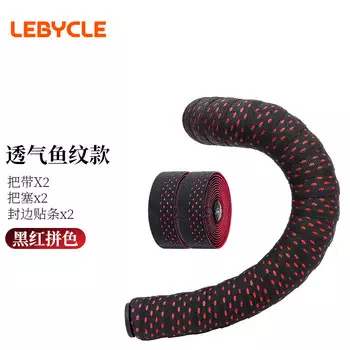 [T] Дорожный руль LeBycle с противоскользящим ремнем для велосипеда, красочное износостойкое противоскользящее оборудование для верховой езды, аксессуары для ремней на руле, обернутые дышащей, прочной, износостойкой, амортизирующей искусственной...