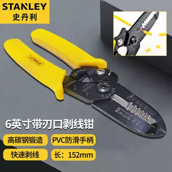 [T] Инструмент для зачистки проводов Stanley, многофункциональные плоскогубцы для резки и намотки проволоки, плоскогубцы для электрика, ручные инструменты, плоскогубцы для очистки, бытовые ручные плоскогубцы с плоскогубцами для зачистки кромок,...