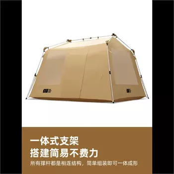 [T] Jingdian Guangnian с двумя спальнями и одним залом, профессиональный навес для кемпинга на открытом воздухе, колодец из титана, окрашенный в черный цвет, серебряная модель, 15 м, защита от солнца для нескольких человек, колодец для защиты от...