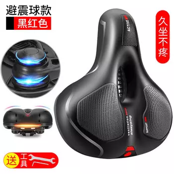 [T] Кавалерийская компания Кавалерийское велосипедное сиденье для горного велосипеда, амортизаторное сиденье, утолщенное губчатое седло, динамическое велосипедное универсальное сиденье Dead Fly, удобная подушка сиденья, аксессуары для оборудован...