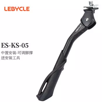 Подставка для велосипеда LeBycle универсальная, черный