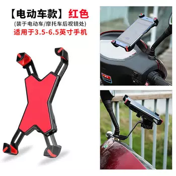 [T] LeBycle 100 миллионов юаней, горный велосипед, Eagle Claw, держатель для мобильного телефона, велосипед, держатель для мобильного телефона, мотоцикл, электромобиль, универсальный держатель для навигации по мобильному телефону, 2 шт., модель...