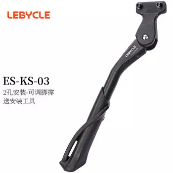 [T] LeBycle кронштейн для поддержки ног велосипеда, опора для ног дорожного велосипеда, поддержка ног для горного велосипеда, штатив, велосипедная лестница, универсальная подставка, опора для ног, боковая подставка, коллекция аксессуаров, 2 отве...