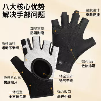[T] Li Ning (LI-NING) велосипедные перчатки с полупальцами, спортивные велосипедные перчатки на открытом воздухе, перчатки для шоссейных велосипедов для горных велосипедов, мужские и женские мотоциклетные перчатки, нескользящие спортивные перчат...