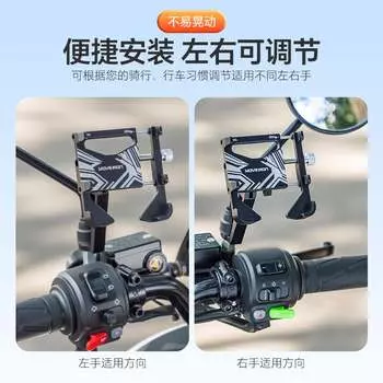 [T] Move iron электромобиль держатель для мобильного телефона мотоцикл алюминиевый сплав навигационный кронштейн педаль аккумулятор автомобиль универсальный фиксированный с шестью когтями экспресс держатель для мобильного телефона на вынос аксес...