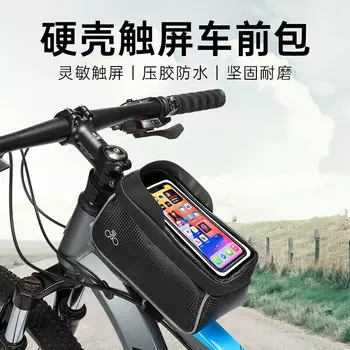 [T] Сумка для езды на велосипеде FOREVER, сумка для горного велосипеда, дорожный велосипед, передняя сумка для велосипеда, сумка для велосипеда с верхней трубкой, аксессуары для езды, жесткий корпус, сенсорный экран, защита от дождя и пыли, стаб...