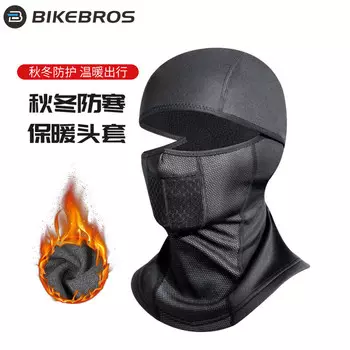 [T] Зимняя маска для верховой езды BIKEBROS, теплая, холодная и ветрозащитная, плюс бархатный капюшон. Маска CS, ветрозащитная и пыленепроницаемая, защита от ветра и пыли, подкладка автомобильного шлема с аккумулятором для мотоцикла, плюс бархат...