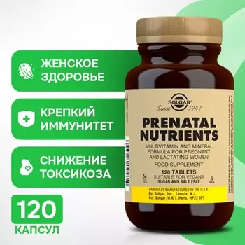 Таблетки с питательными веществами для беременных, 120 шт., Solgar